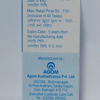 AGOM SHAMA GUTIKA 540 TAB MRP