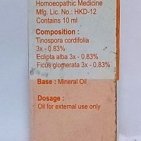 AGOM SHAMA TAILARK 10 ML COMPOSITION,DOSAGE