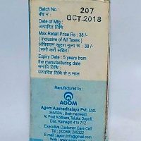 AGOM STAMBHANA 180TAB MRP