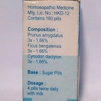 AGOM SUBALA GUTIKA 180 TAB COMPOSITION DOSAGE