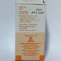 AGOM SUBALA TAILARK 10 ML MRP
