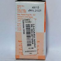 AGOM SUSHAMA OINTMENT 20 GM MRP