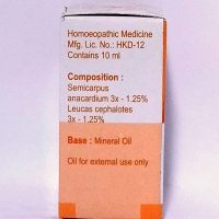 AGOM TAILARK 10 ML COMPOSITION,DOSAGE