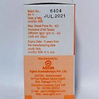 AGOM TAILARK 10 ML MRP