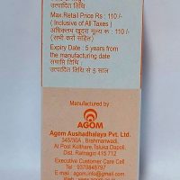 AGOM TAILARK 30ML MRP