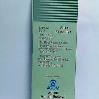 AGOM VAT-NASHAK OIL MRP