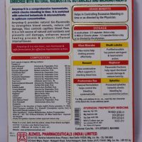 AIMIL AMYSTOP-G 20CAPSULES USAGE BENEFITS,DOSAGE,COMPOSITION,MRP,ABOUT