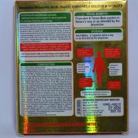 AIMIL SEMENTO 20CAPSULES COMPOSITION,DOSAGE,USAGE BENEFITS