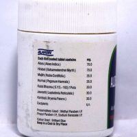 ALARSIN ALOES COMPOUND 50 TABLETS INGRDIENTS