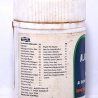 ALARSIN ALURETIC 50TABLETS CONTAINS