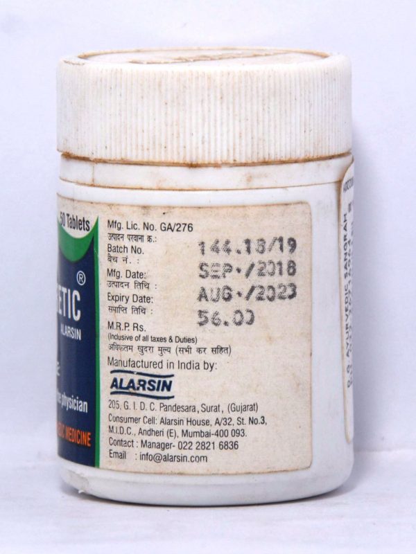 ALARSIN ALURETIC 50TABLETS MRP,ABOUT