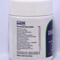 ALARSIN DEKOFCYN 50 TABLETS INGREDIRNTS