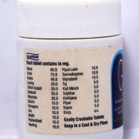 ALARSIN G32 50 TABLETS INGRDIENTS