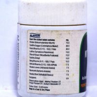 ALARSIN MYRON 50 TABLETS INGRDIENTS