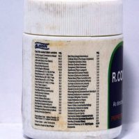 ALARSIN R.COMPOUND 50 TABLETS INGRDIENTS