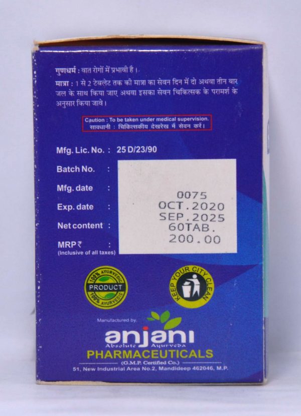 ANJANI PHARMACEUTICALS ARTHOMOVE 60TABLETS MRP,DOSE,ABOUT