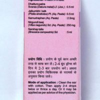 ANJANI PHARMACEUTICALS EARCON DROPS 10ML INGREDIENTS,DOSE