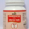 ANJANI PHARMACEUTICALS PRAMEHANTAK (SHEELAJEET YUKT) 60TABLETS FRONT