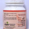 ANJANI PHARMACEUTICALS PRAMEHANTAK (SHEELAJEET YUKT) 60TABLETS INDICATION,DOSAGE,MRP,ABOUT