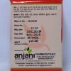 ANJANI PHARMACEUTICALS URTINIL 60TABLETS DOSAGE,MRP,ABOUT