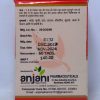 ANJANI PHARMACEUTICALS URTINIL 60TABLETS DOSAGE,MRP,ABOUT