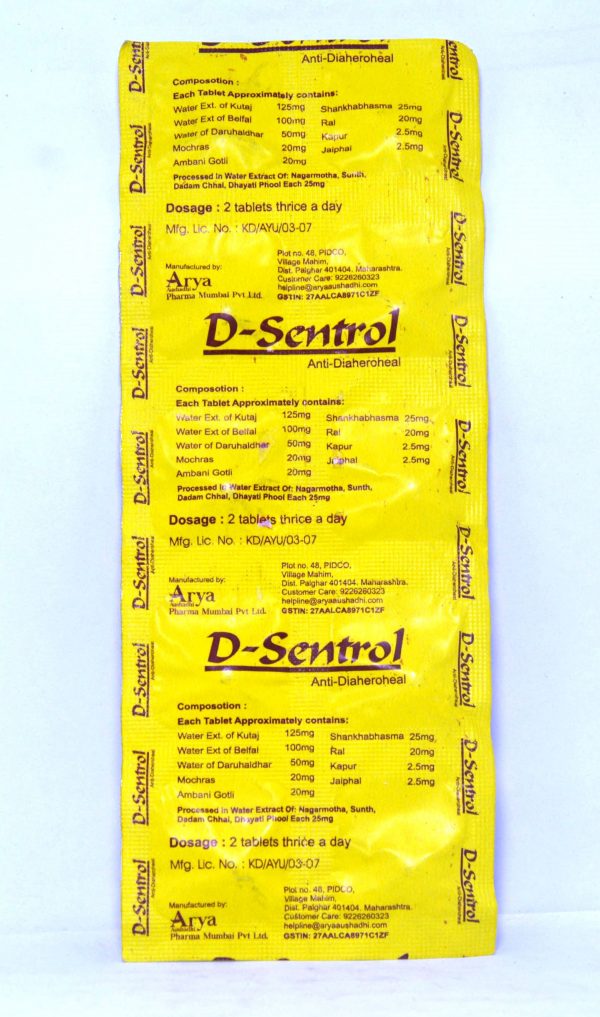 ARYA AUSHADHI D SENTROL 10 TABLETS FRONT,COMPOSOTION,DOSAGE,ABOUT