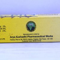 ARYA AUSHADHI ES K BIN OINTMENT 25GRAMS MRP,COMPOSITION,ABOUT