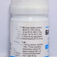 ARYA AUSHADHI GAYTARIN SPECIAL 30TABLETS INGREDIENTS