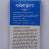 ARYA AUSHADHI HERBALISER SYRUP 200ML COMPOSITION