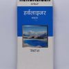 ARYA AUSHADHI HERBALISER SYRUP 200ML FRONT