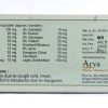 ARYA AUSHADHI N VEDAN 10 TABLETS CONTAINS,INDICATIONS,MRP,ABOUT