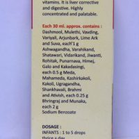ARYA AUSHADHI O VIT DROPS 30 ML CONTAINS,DOSAGE
