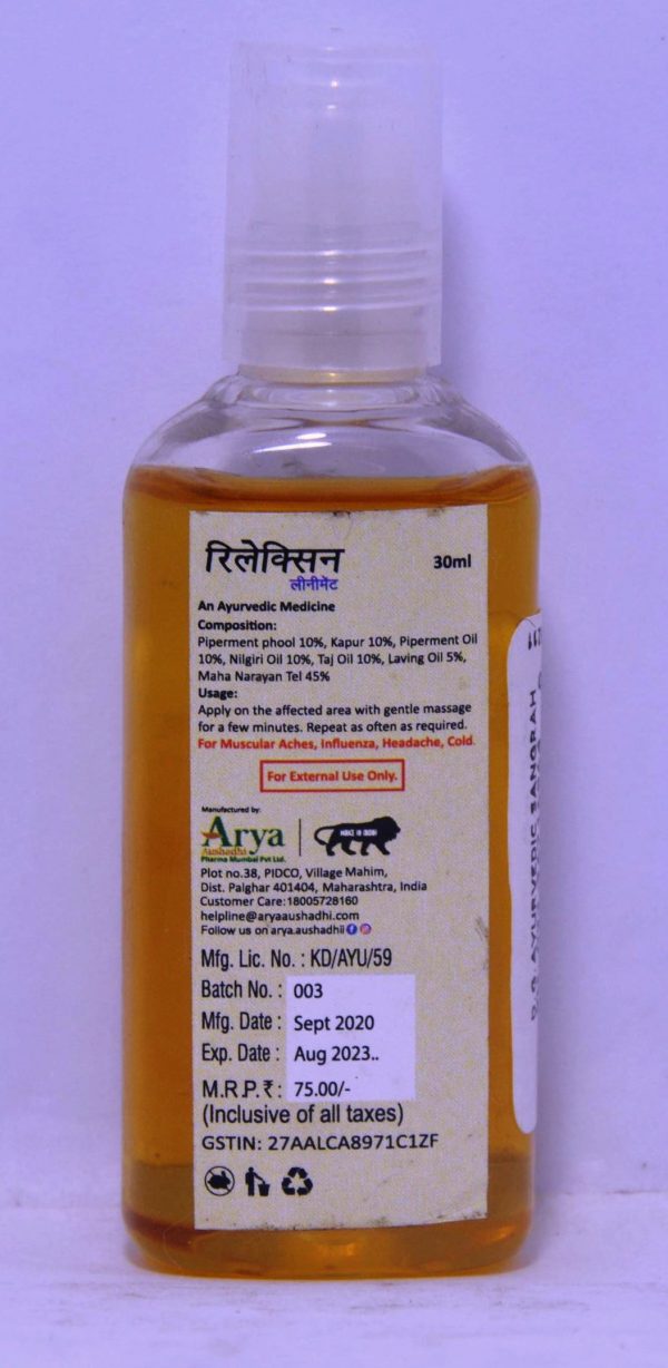 ARYA AUSHADHI RILAXIN LINIMENT 30ML COMPOSITION,USAGE,MRP,ABOUT