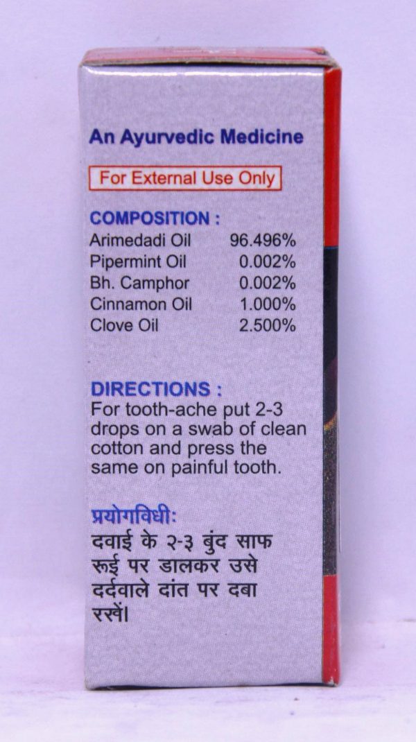 ARYA AUSHADHI TOOTH ACHE DROPS 5ML COMPOSITION,DIRECTIONS