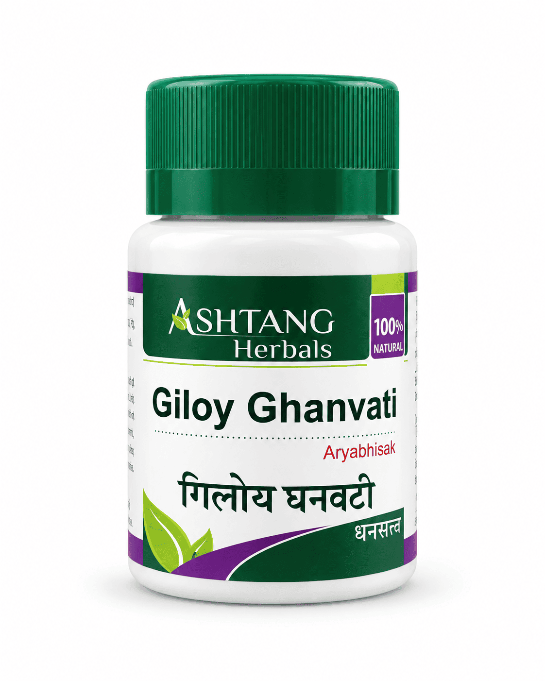 ASHTANG GILOY GHANVATI 60 TABLETS ASHTANG GILOY GHANVATI 60 TABLETS