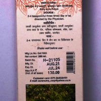 AURA NUTRACEUTICALS ALLECZY SYRUP 200 ML INDICATIONS,DOSAGE,MRP,ABOUT