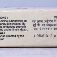 AURA NUTRACEUTICALS ANACARCIN 10 TABLETS INDICATIONS,DOSAGE,