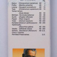 AURA NUTRACEUTICALS FREELUNZ SYRUP 100 ML COMPOSITION