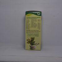 AUSHADHI BHAVAN JTC EXPECTORANT 200ML CONTAINS