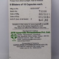 AVN AYURVEDA LUMBATON 10 CAPSULES MRP,DOSAGE,ABOUT