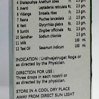 AYURCHEM SAINA NASAL DROPS INGREDIENTS INDICATION DOSAGES