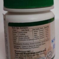 Agasti Pharmaceuticals Kirattiktadi Yoga (Medopachak Vati) 60 Tablets