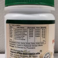 Agasti Pharmaceuticals Patoladi Yoga 60 Tablets Contains