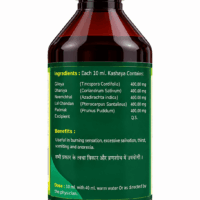 ASHTANG GUDUCHYADI KASHAYA 200 ML