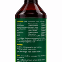 ASHTANG GOKSHURADI KASHAY 200 ML