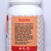 Arya Aushadi Gastrolin Contains