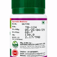 ASHTANG DASHMOOL GHANVATI 60 TABLETS