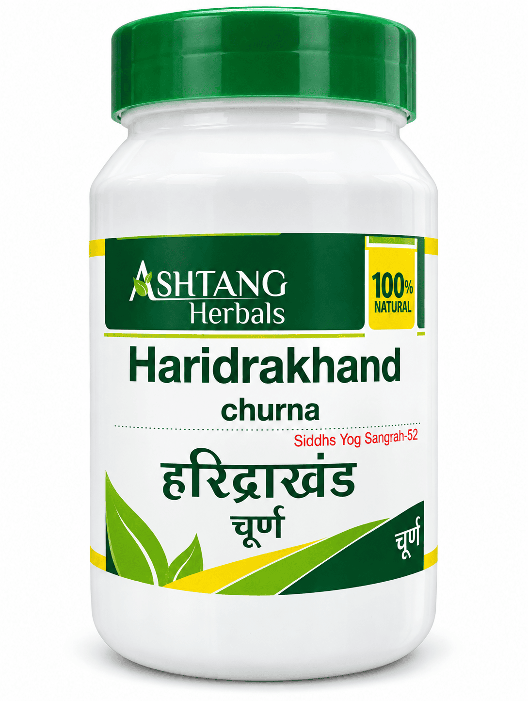 ASHTANG HARIDRAKHAND CHURNA 100 GRAMS ASHTANG HARIDRAKHAND CHURNA 100 GRAMS
