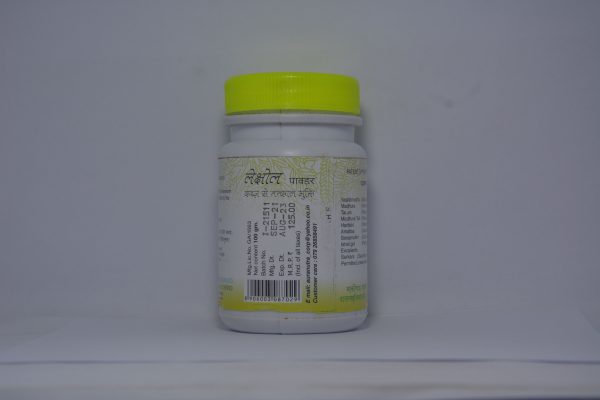 Aura Nutraceuticals Laxoll Powder Back