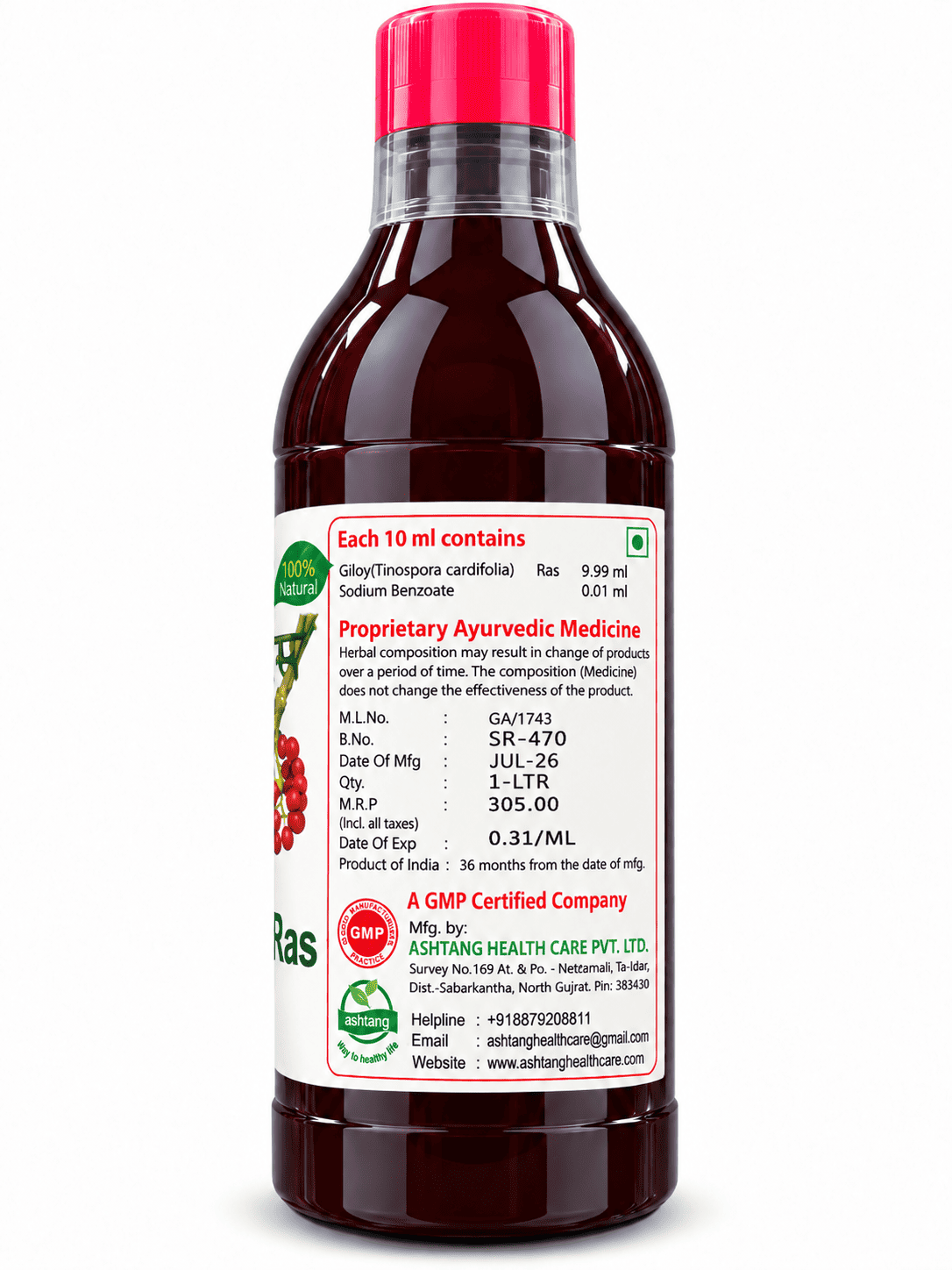 ASHTANG GILOY RAS 1 LITRE ASHTANG GILOY RAS 1 LITRE